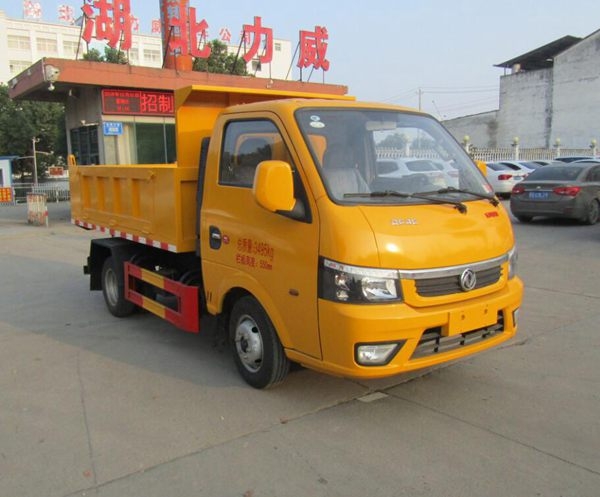 HLW5030ZLJ6EQ型自卸式垃圾車
